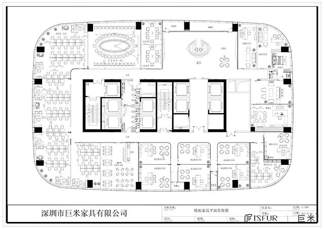 欧拓集团案例欣赏